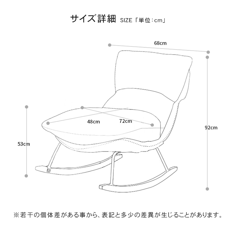 Eudes ソファ 1人掛け ロッキングチェア オットマン 無垢材フレーム 3
