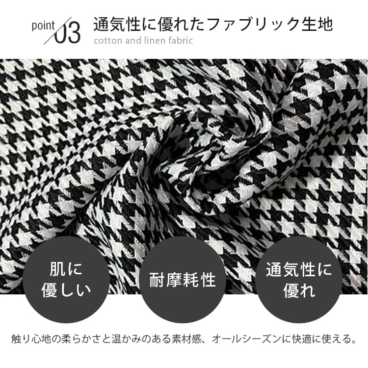 ソファ 一人掛け レトロ オシャレ 椅子 千鳥格子