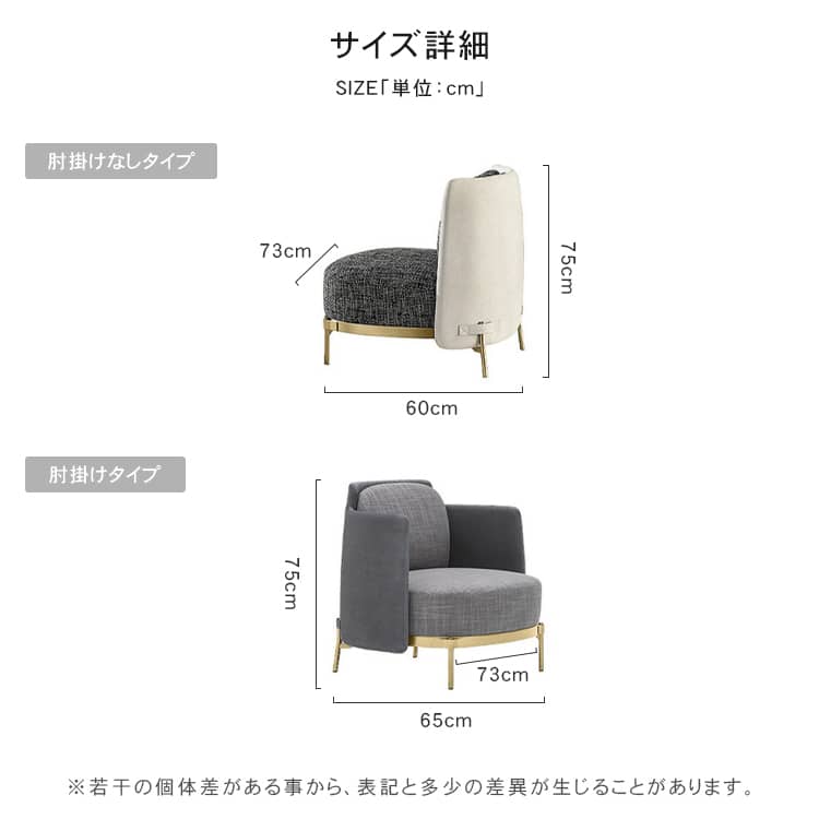 ソファ 一人掛け レトロ オシャレ 椅子 千鳥格子