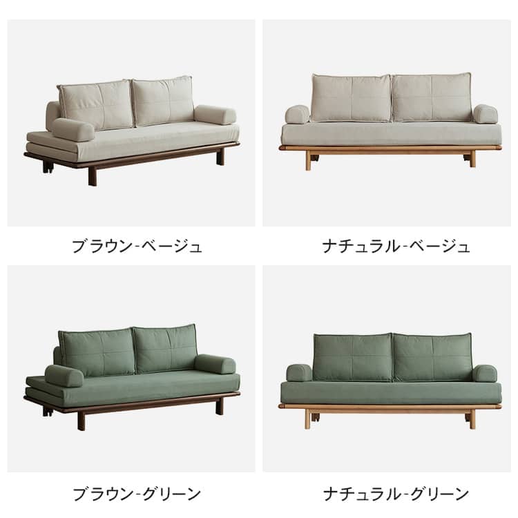 ソファベッド ソファーベッド ソファ 2way ソファー ベッド