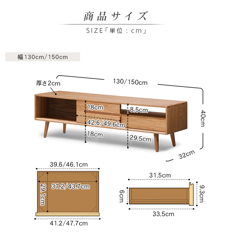 クレール 【CLAIR 150TVボード】 テレビボード テレビ台 ローボード GART テレビボード クレール (CLAIR 150TVボード) テレビ台 TV台