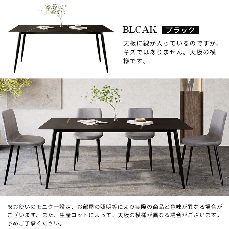 ダイニングテーブルセット 白カラーセンターLINE入 チェア6脚