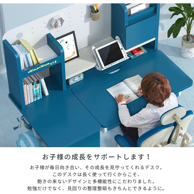 勉強デスク 学習机 デスク 天板の角度は調整できる 子供 上棚 学生 昇降 作業デスク 高さ調整 かわいい 幅90 100 120cm