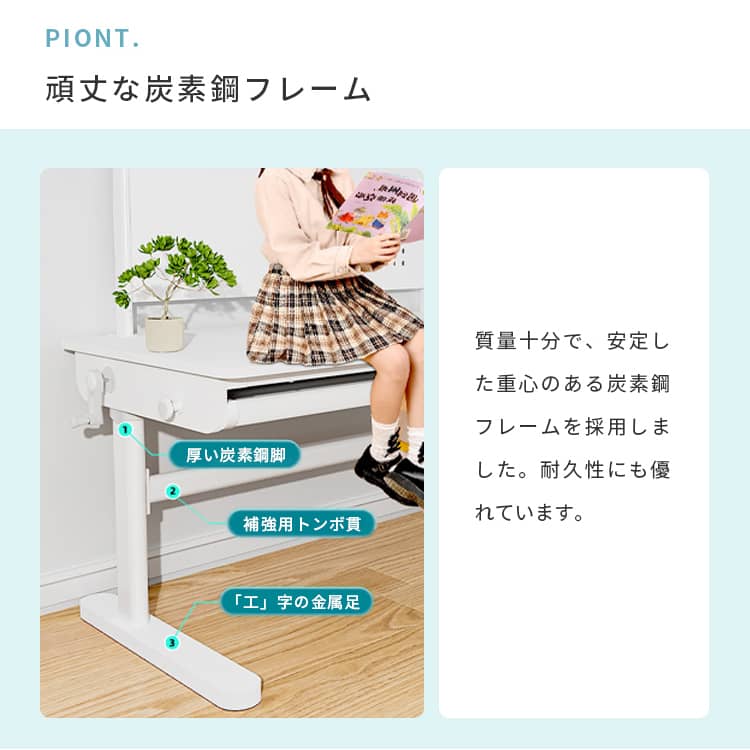 勉強デスク 学習机 デスク 子供 上棚 収納 学生 昇降 作業デスク
