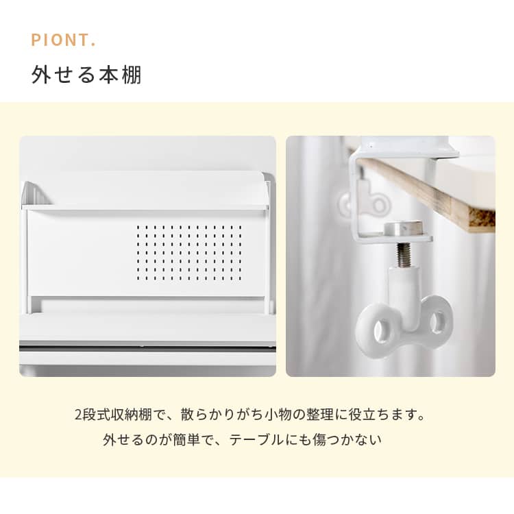 【(((o(*゜▽゜*)o)))】学習机 勉強デスク 学習机 デスク 子供 上棚 収納 学生 昇降 作業デスク