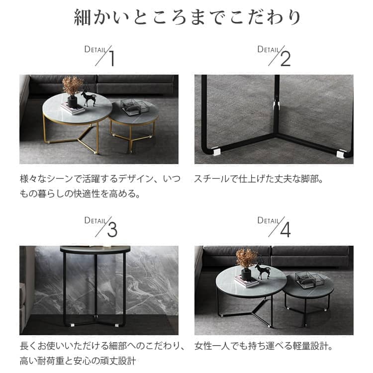 ローテーブル おしゃれ テーブルセット 北欧 セラミック天板 完成品