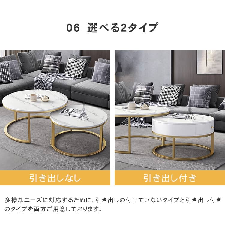 ネストテーブル ネストスタイル 幅45cm セラミック天板 おしゃれ