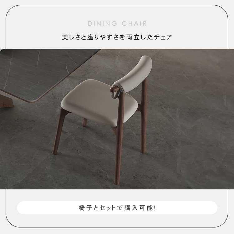 セラミックダイニングテーブル アッシュ材 グレー