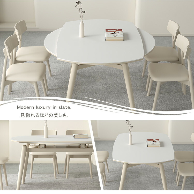 ダイニングテーブル 北欧 伸長 食卓 伸縮テーブル セラミック 丸