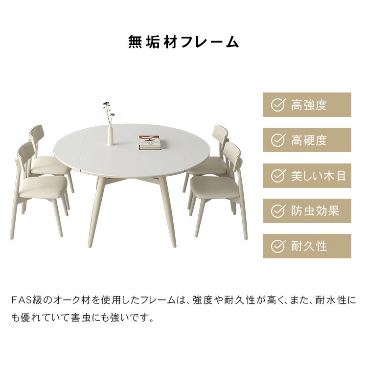 ダイニングテーブル 北欧 伸長 食卓 伸縮テーブル セラミック 丸
