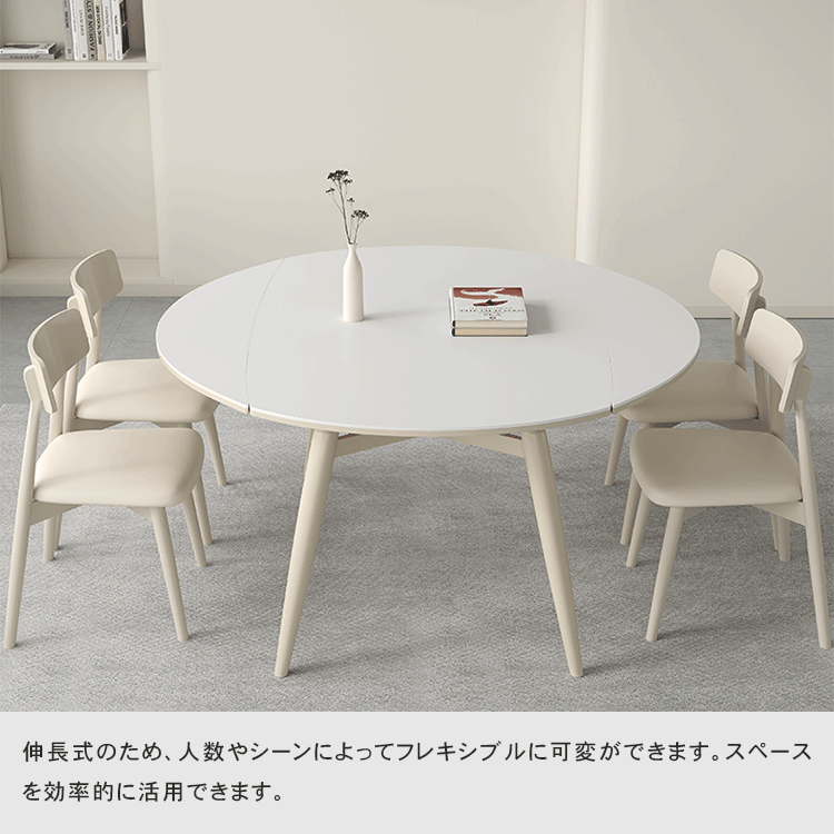 ダイニングテーブル 北欧 伸長 食卓 伸縮テーブル セラミック 丸 ダイニングテーブル 北欧 伸長 食卓 伸縮テーブル セラミック 丸