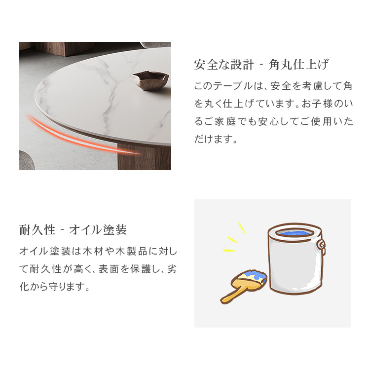 丸　テーブルのみ 白 食卓 円型 高級感 セラミック天板 耐熱 耐水 キズに強い 東馬 ダイニングテーブル 伸縮式 セラミック天板 円型 半円型 72