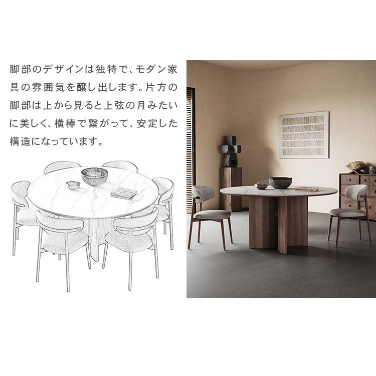 丸ダイニングテーブル 耐熱 セラミック キズに強い ホワイト 丸