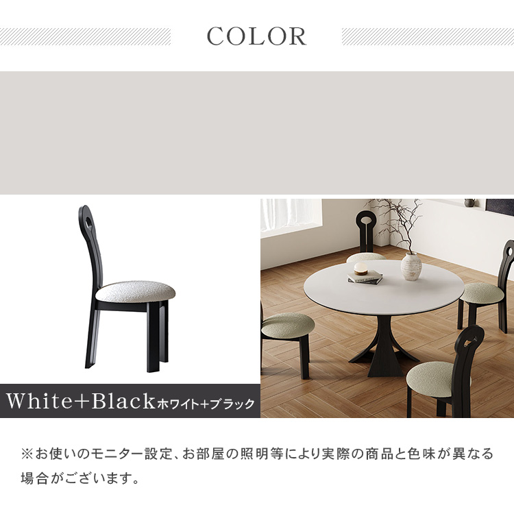 ダイニングテーブル ホワイト 円形 丸テーブル 北欧 白 無垢材 