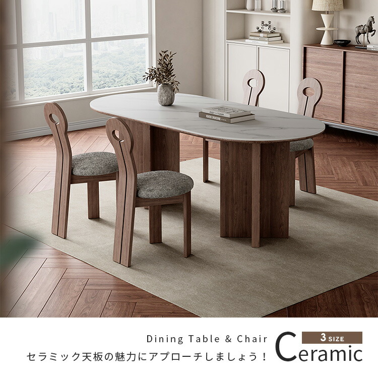 美品】天然木 楕円形 ダイニングテーブル （新商品】ダイニング 