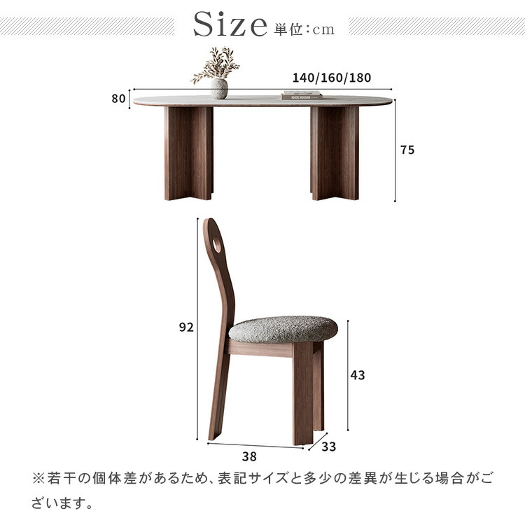 ダイニングテーブル セラミック 北欧 160×80 ホワイト 楕円形 熱 ダイニングテーブル セラミック 北欧 160×80 ホワイト 楕円形 熱
