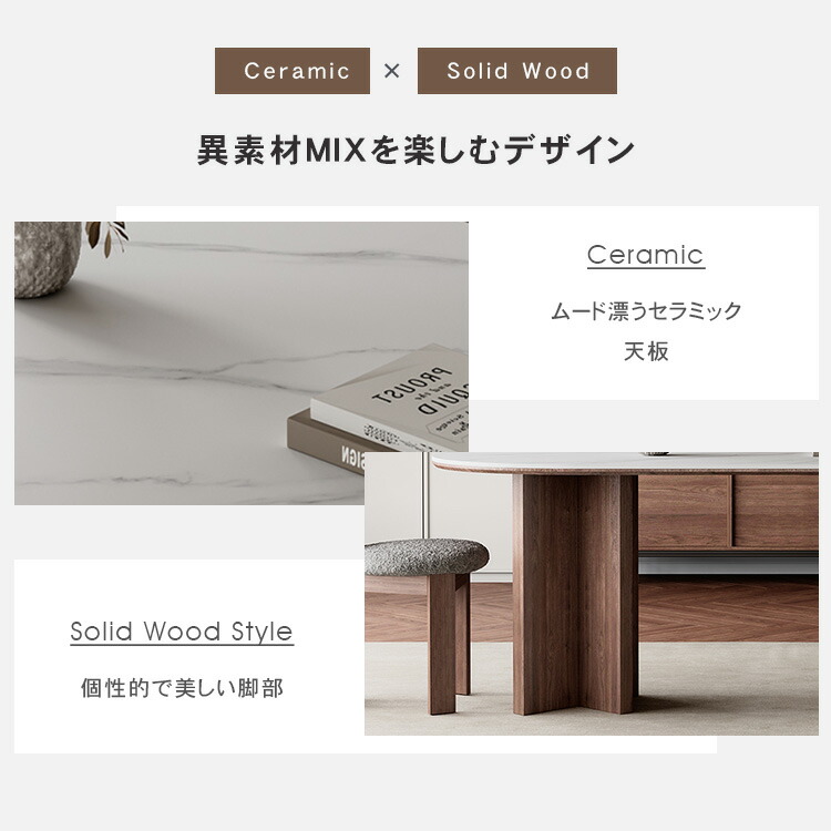 ダイニングテーブル セラミック 北欧 160×80 ホワイト 楕円形 熱 ダイニングテーブル セラミック 北欧 160×80 ホワイト 楕円形 熱