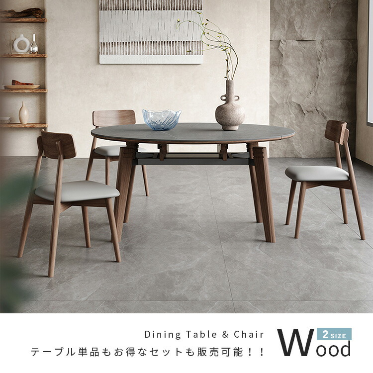 H256\" CONDE HOUSE 丸型 伸長 ダイニングセット 5点 伸長式ダイニング4点セット バターⅡ90(NA)(ﾀﾞｲﾆﾝｸﾞ4点ｾｯﾄ 5Y)NA