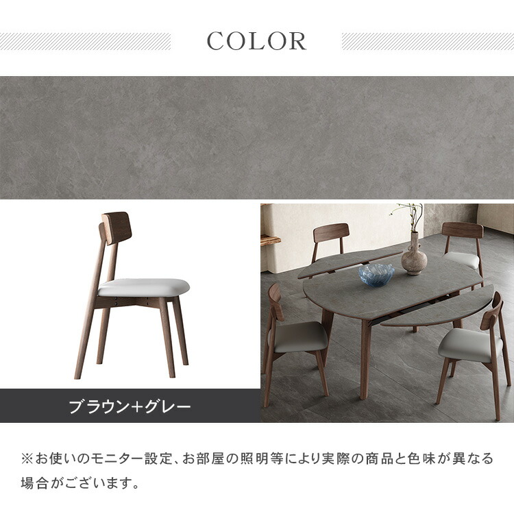 ダイニングテーブル 伸縮テーブル 北欧 丸テーブル 無垢材 グレー 円形