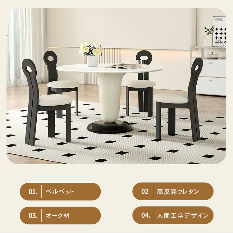 セラミックダイニングテーブル 食卓テーブル ホワイト 傷・汚れに強い