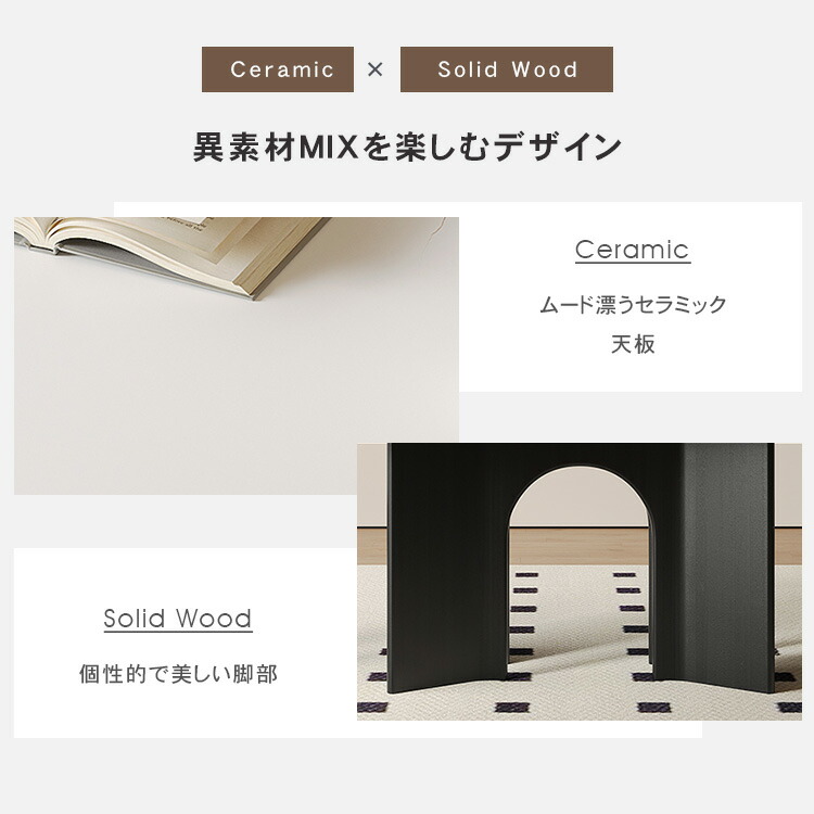 セラミックダイニングテーブル 食卓テーブル ホワイト 傷・汚れに強い