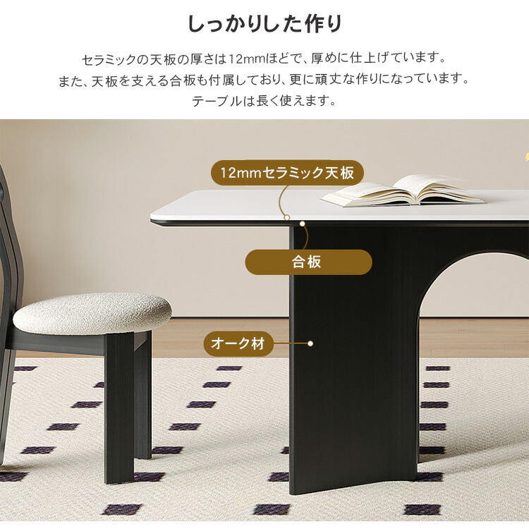 セラミックダイニングテーブル 食卓テーブル ホワイト 傷・汚れに強い