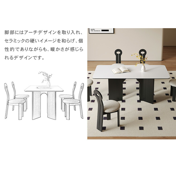 セラミックダイニングテーブル 食卓テーブル ホワイト 傷・汚れに強い