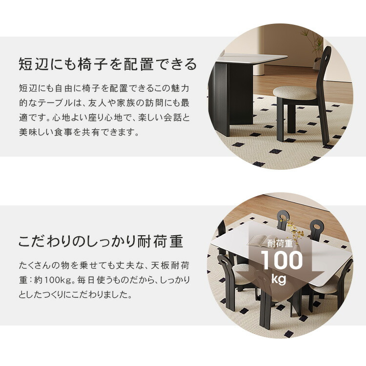 セラミックダイニングテーブル 食卓テーブル ホワイト 傷・汚れに強い