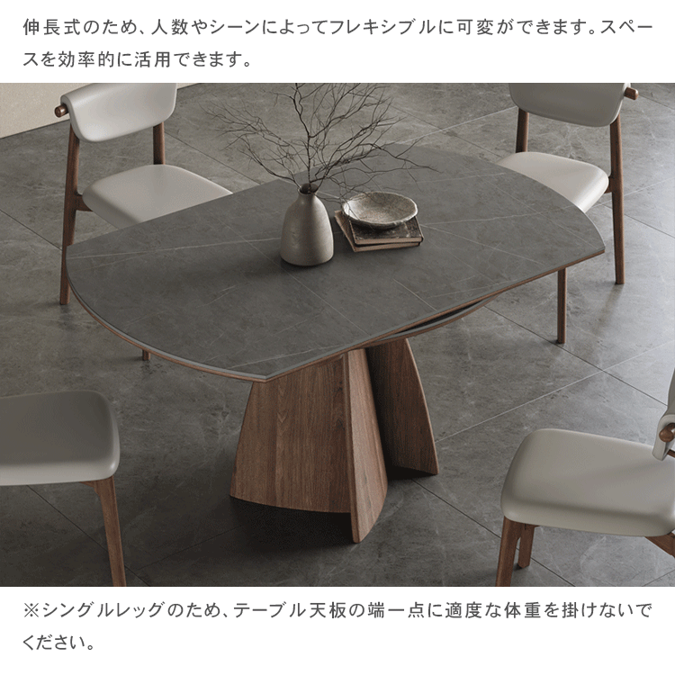 セラミックダイニングテーブル 伸長式 傷に強い 丸テーブル 無垢 セラミックダイニングテーブル 伸長式 傷に強い 丸テーブル 無垢
