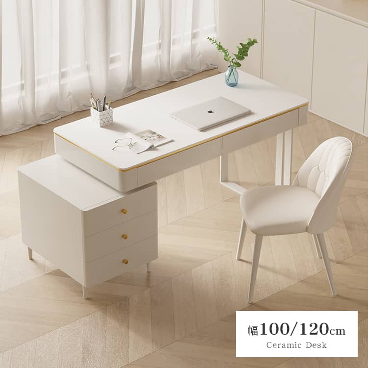 セラミックデスク テーブル 白 ホワイト 引き出し2杯付き チェスト