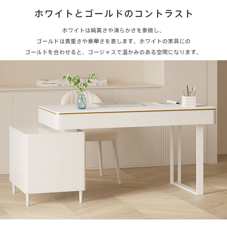 セラミックデスク テーブル 白 ホワイト 引き出し2杯付き チェスト