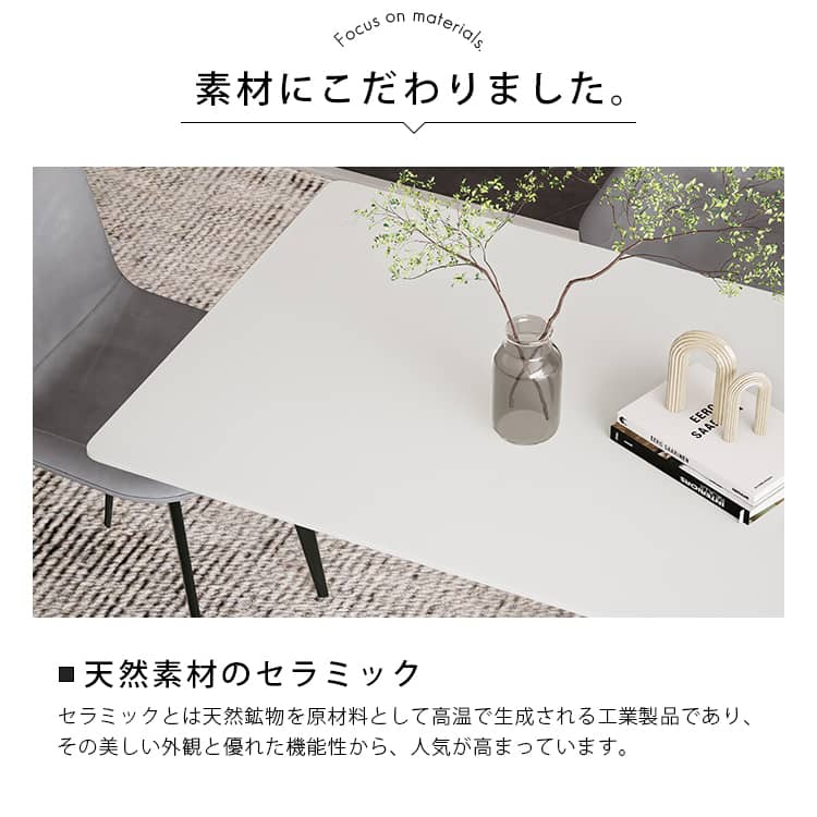 ホワイト セラミック ダイニングテーブル 140-180cm 楽天市場】ダイニングテーブル セラミック 伸長式 ホワイト 白 簡単