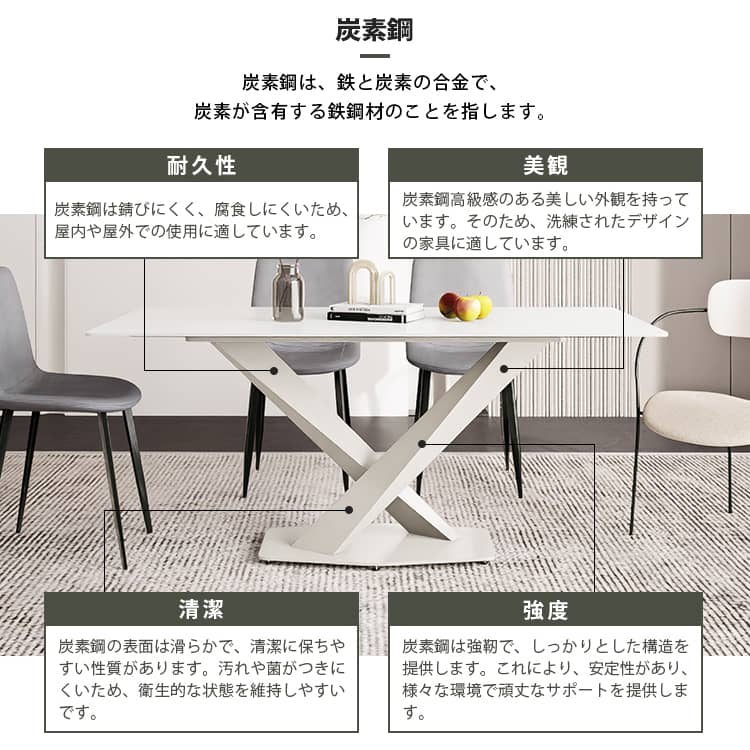 ダイニングテーブル セラミック 食卓 4人用 6人 3サイズ ホワイト 白