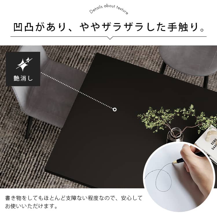 ダイニングテーブル セラミック ブラック 黒 北欧 おしゃれ テーブル