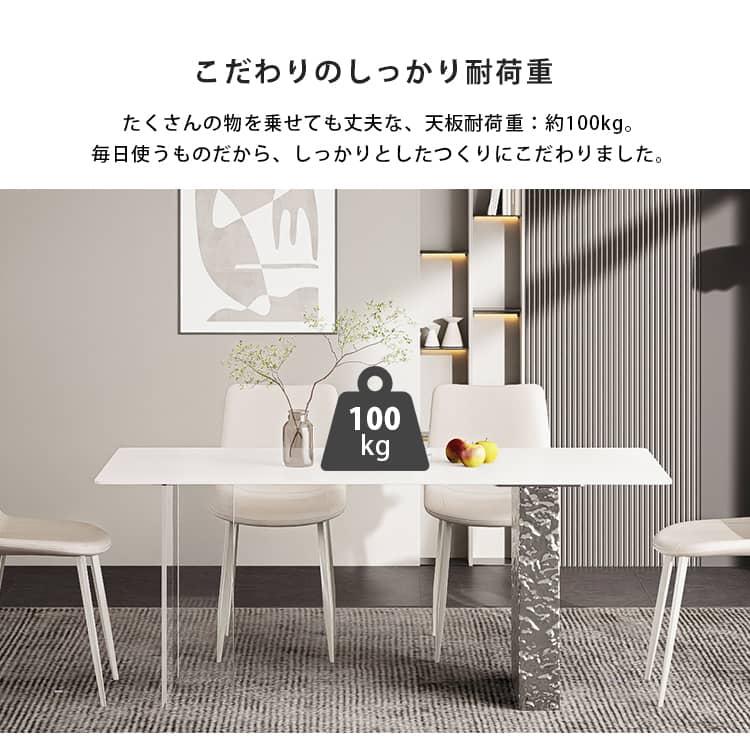 *東京都付近限定品*波形デザイン ダイニングテーブル 160cm 6人以上 ダイニングテーブル セラミック 食卓 ダイニング テーブル 4人用