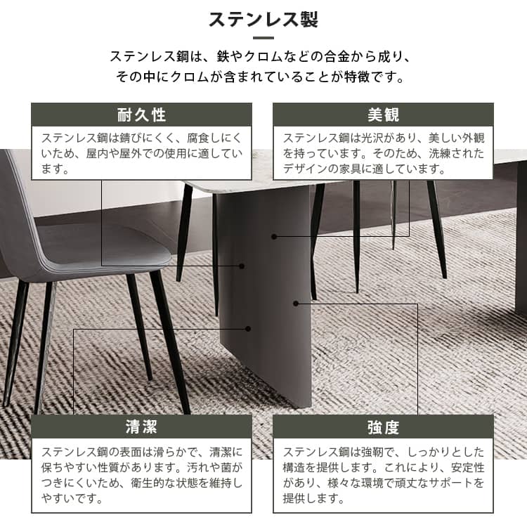 ダイニングテーブル セラミック ホワイト 北欧 おしゃれ