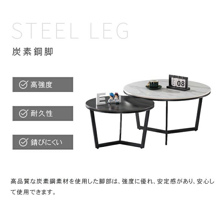 テーブル 2個セット センターテーブル セラミック 丸テーブル テーブル 2個セット センターテーブル セラミック 丸テーブル