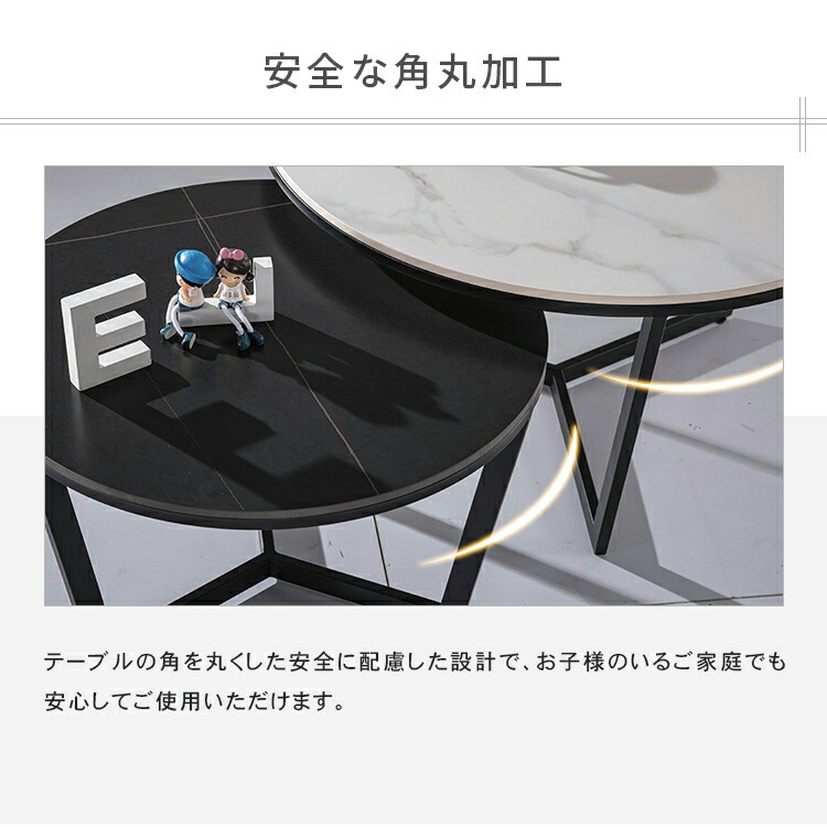 テーブル 2個セット センターテーブル セラミック 丸テーブル テーブル 2個セット センターテーブル セラミック 丸テーブル