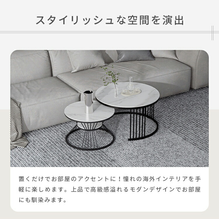 センターテーブル コンパクト 円形 2個セット セラミック 丸 センターテーブル コンパクト 円形 2個セット セラミック 丸