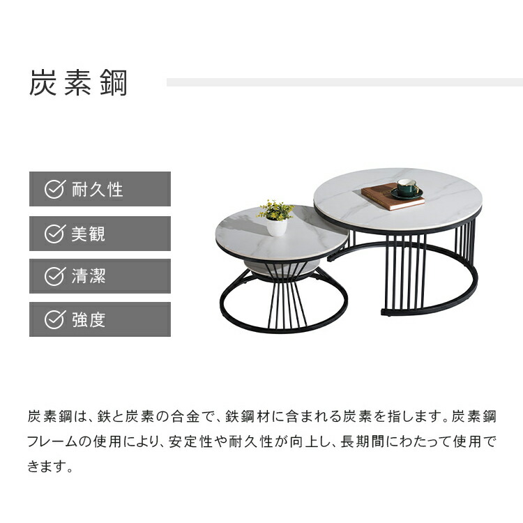 センターテーブル コンパクト 円形 2個セット セラミック 丸