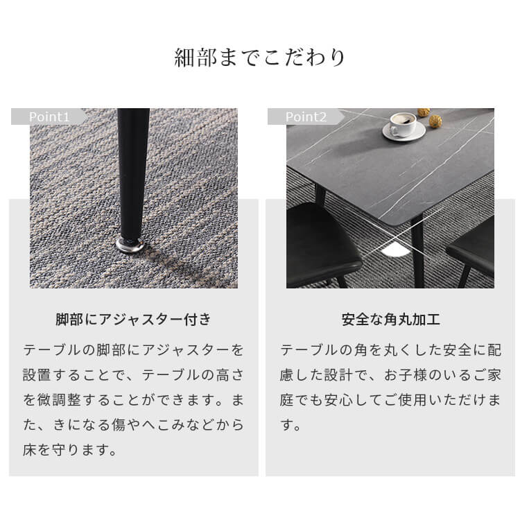 テーブル ダイニングテーブル セラミック天板 セット 椅子 テーブル ダイニングテーブル セラミック天板 セット 椅子