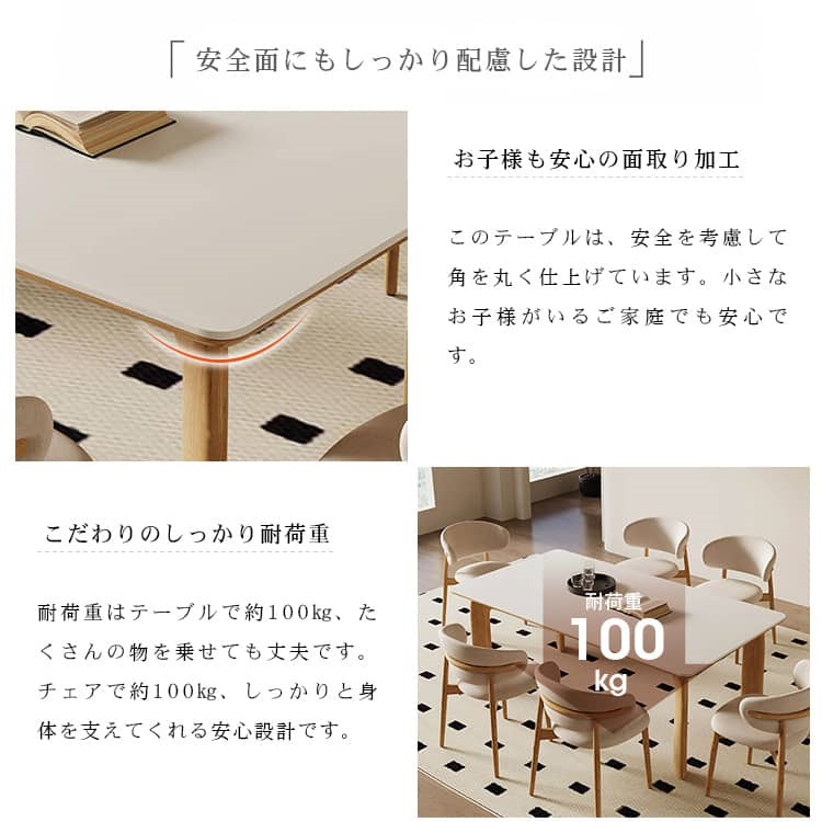 セラミックダイニングテーブル 白 無垢材フレーム 幅1.4m 1.6m セラミックダイニングテーブル 白 無垢材フレーム 幅1.4m 1.6m