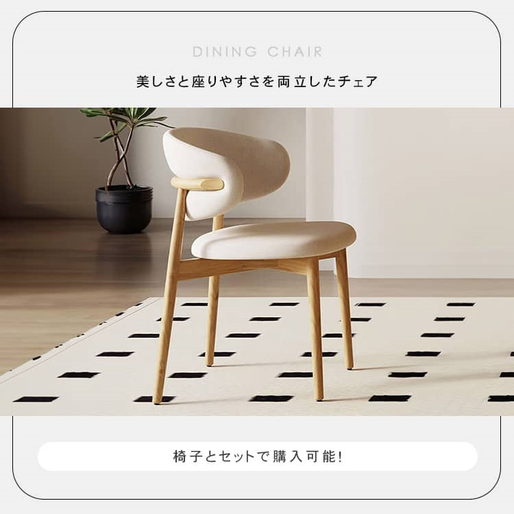 セラミックダイニングテーブル 白 無垢材フレーム 幅1.4m 1.6m