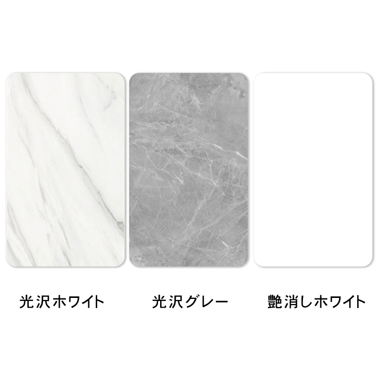 セラミックダイニングテーブル 1.2m 1.3m 1.4m 1.6m 白 ホワイト