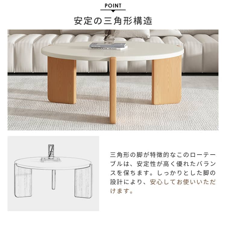 センターテーブル リビングテーブル テーブル 北欧 白 おしゃれ