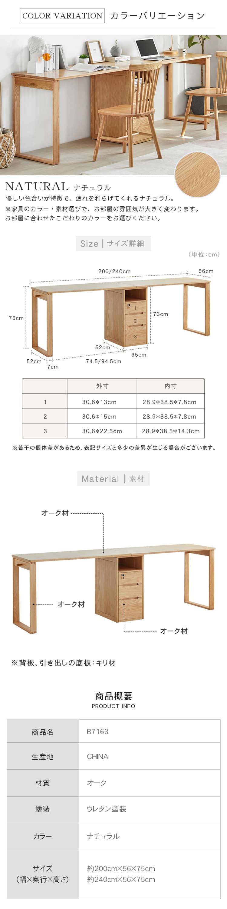 デスク 学習机 パソコンデスク 収納 横200 奥行56 デスク 学習机 パソコンデスク 収納 横200 奥行56