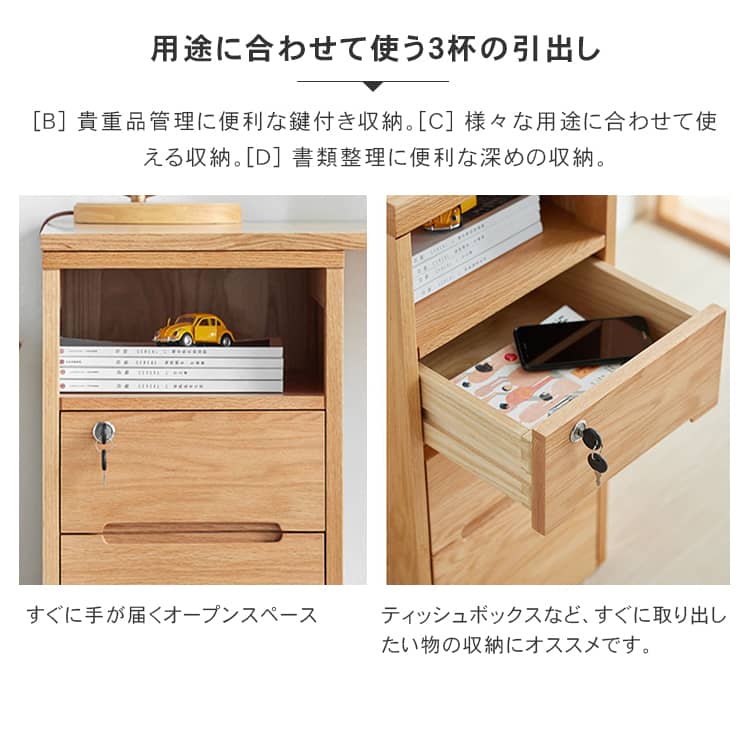 デスク 学習机 パソコンデスク 収納 横200 奥行56 デスク 学習机 パソコンデスク 収納 横200 奥行56