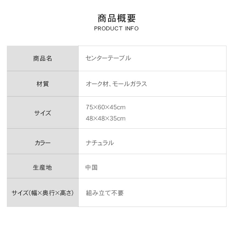 ネストテーブル ガラステーブル テーブル 丸形 円形 サイドテーブル