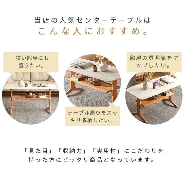 リビングテーブル センターテーブル コンパクト セラミック天板 リビングテーブル センターテーブル コンパクト セラミック天板