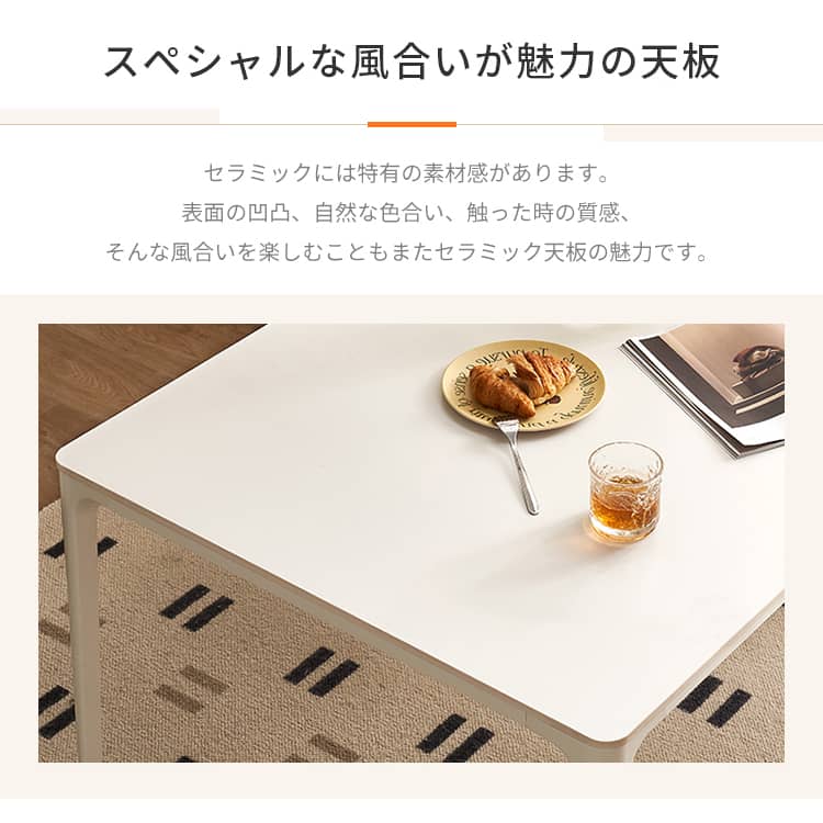 【ゆうみ】ダイニングテーブル ALY dining table 01｜アリーダイニングテーブル01